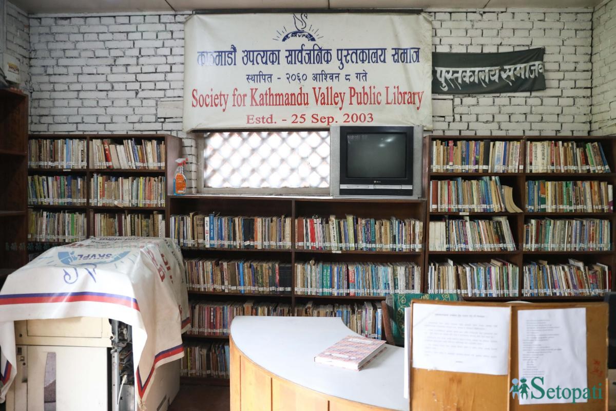 Kathmandu-public-library-open-_-533-ink-1785924958.jpeg