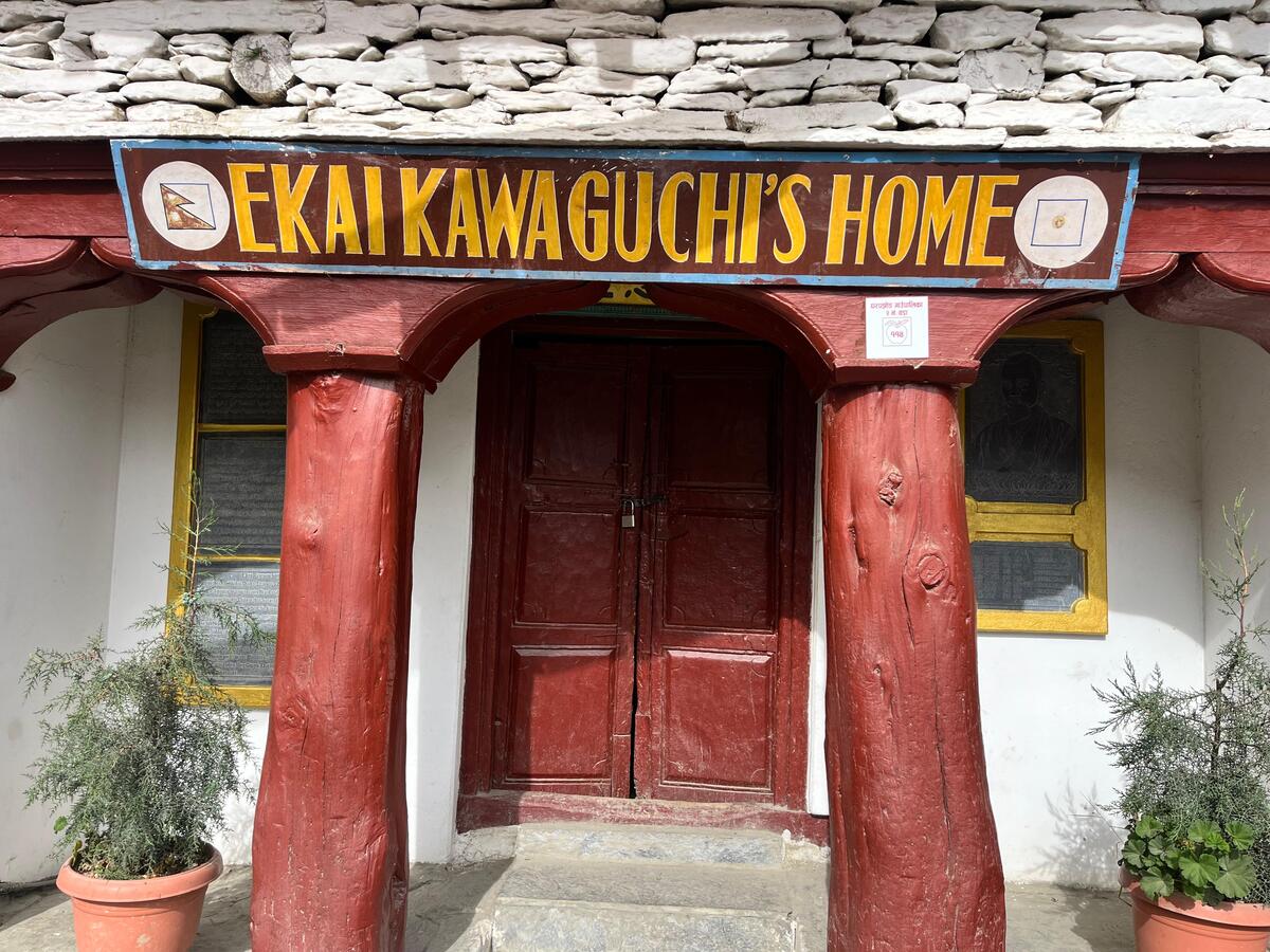 Kawaguchi-Home-Marpha-SP-1779124939.jpeg