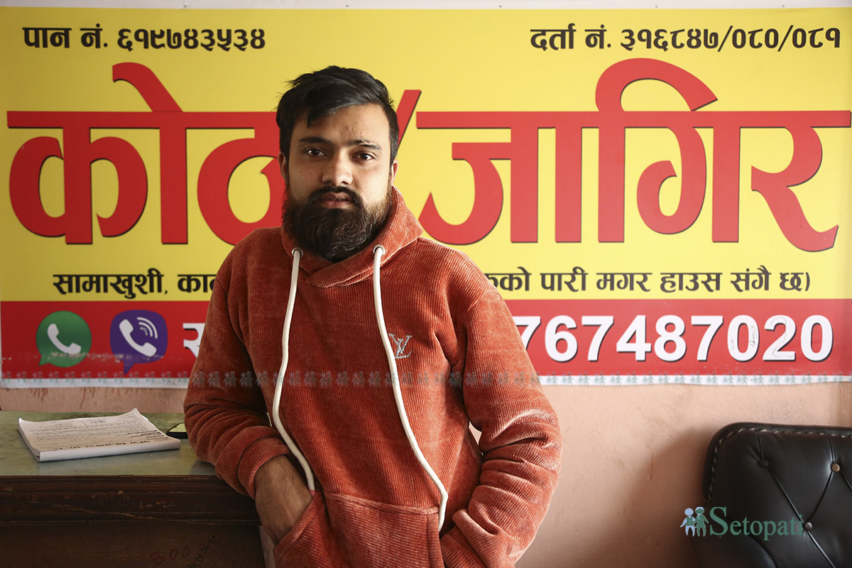 KeshavBanjade-1738846351.jpg