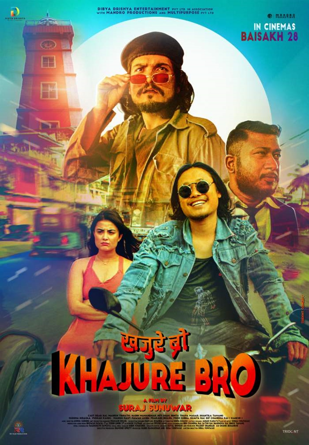 Khajure-Bro-First-Look-Poster-1708843676.jpg