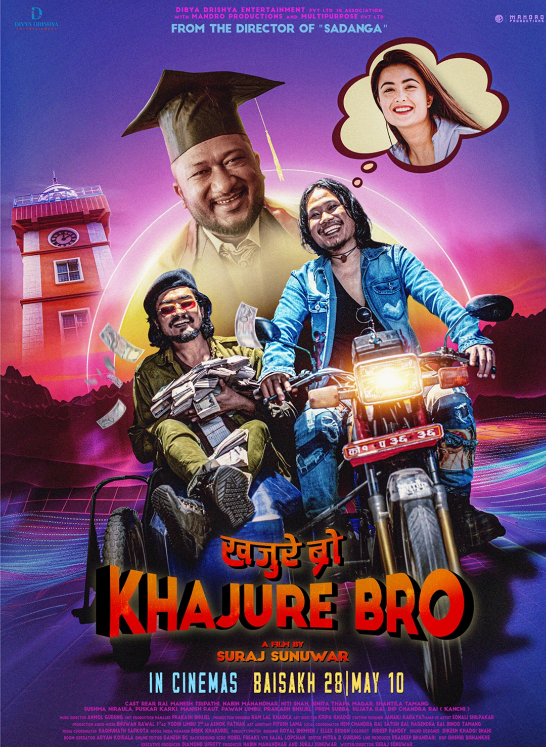 Khajure-bro-Poster-For-Insta-4x5--1712554860.jpg