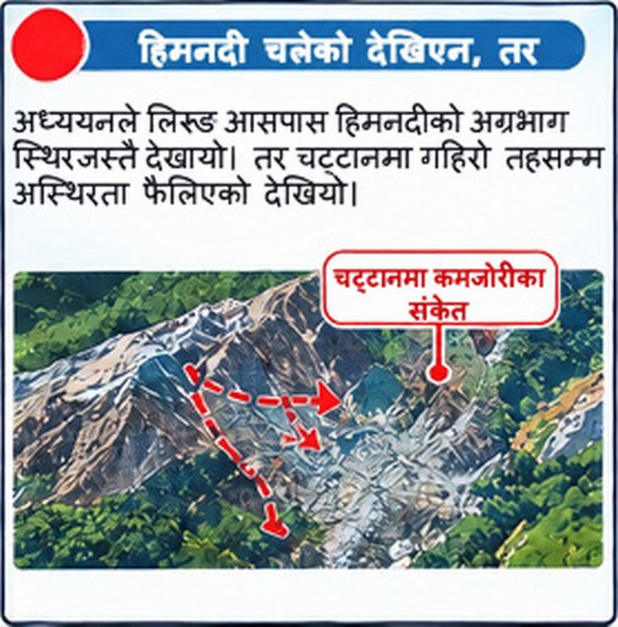 Langtang-1790172755.jpg