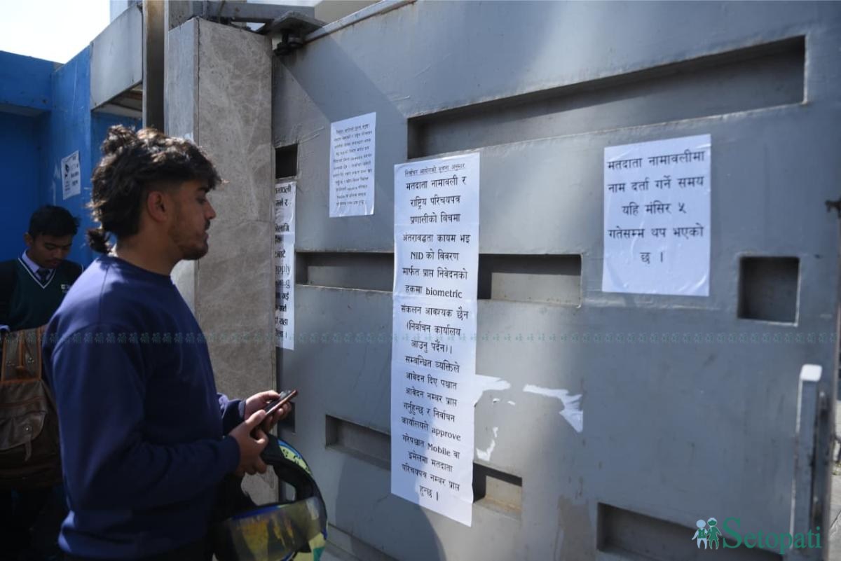 Last-day-of-Voting-list_Nepal-Photo-Library-(15)-ink-1763724390.jpeg