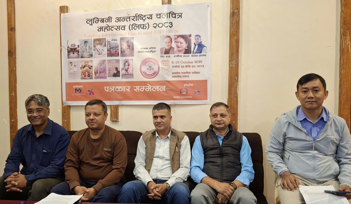 Lumbini-International-Film-Festival-1791284720.jpg