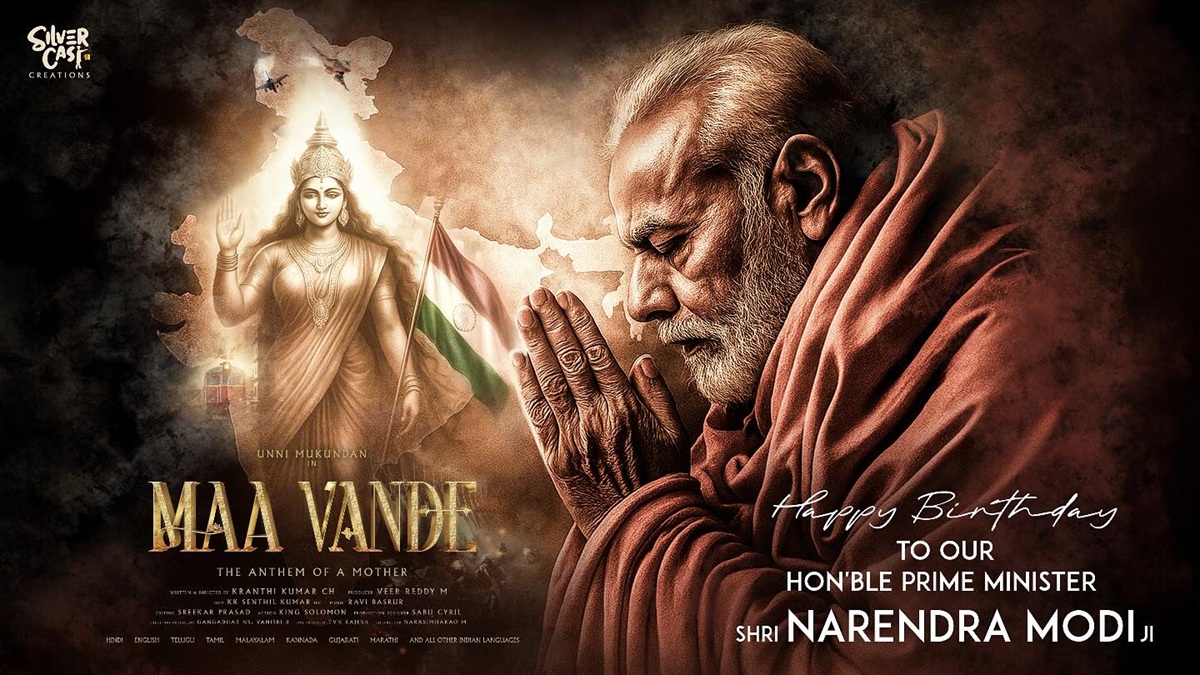 Maa-Vande1-1758107897.jpg