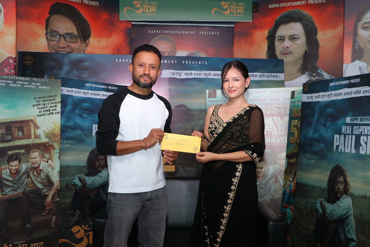 Malika-Mahat-Aa-Bata-aama-2-1780212047.jpg