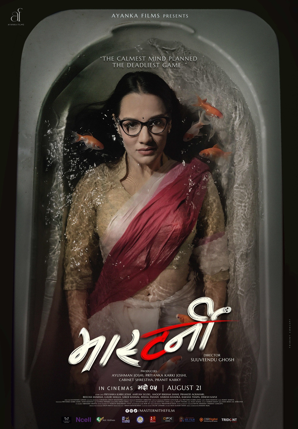 Mastarni-Poster--1783066970.jpeg
