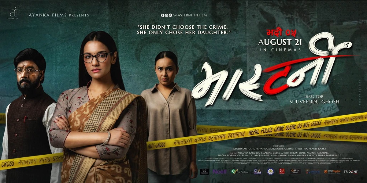 Masterni-poster-1784800908.jpg