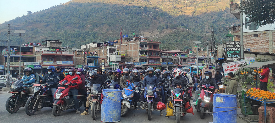 आजका तस्बिर- पुस १४