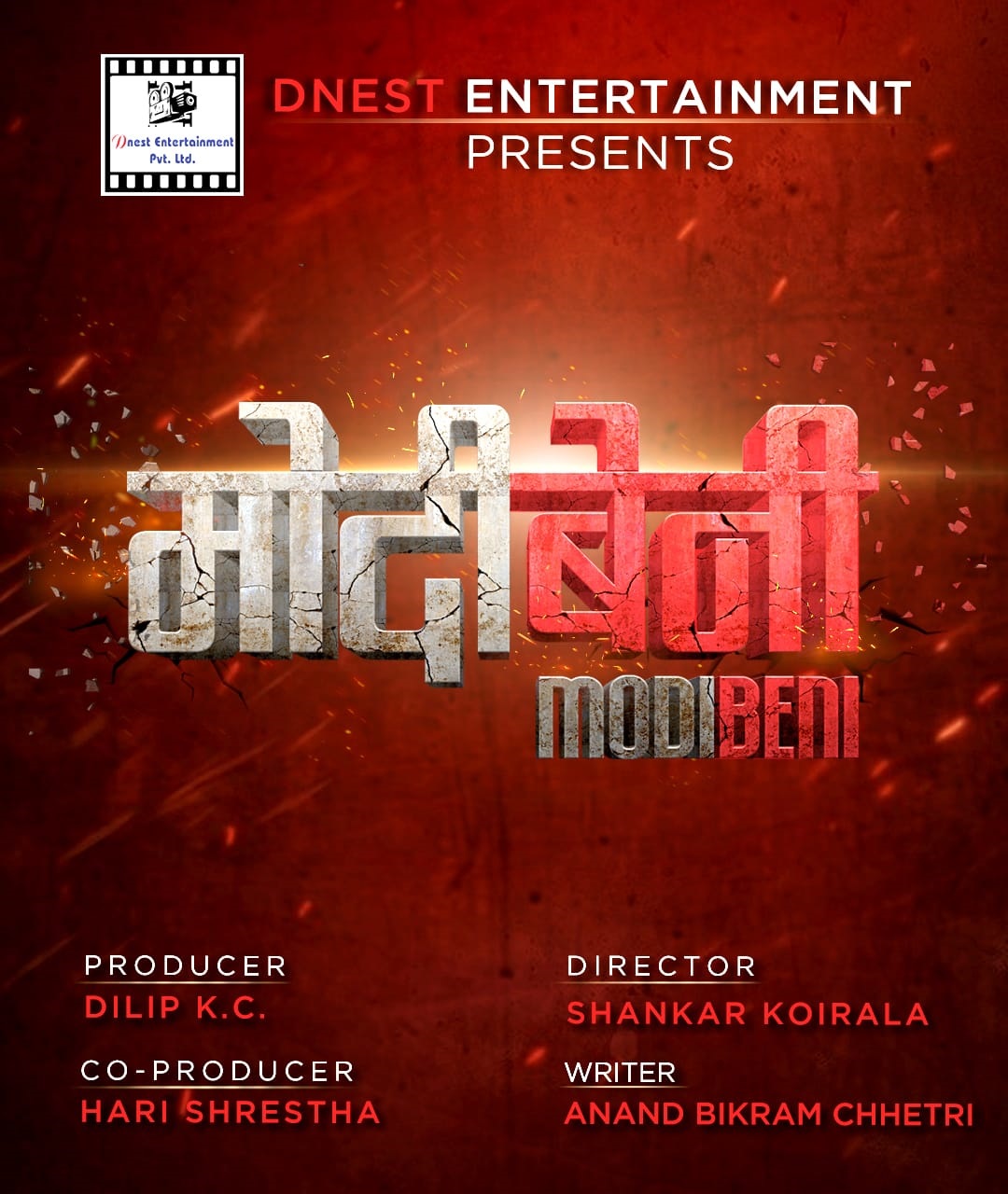 Modibeni-Movie-Announcement-1705384286.jpg