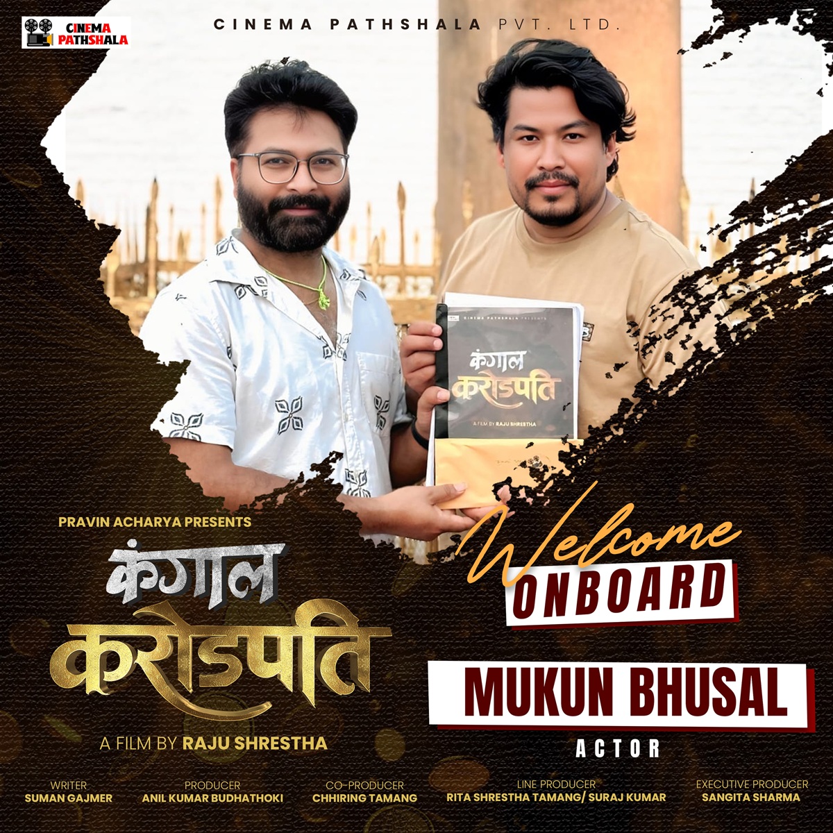 Mukun--Kangal-Karodpati-1782722155.jpg