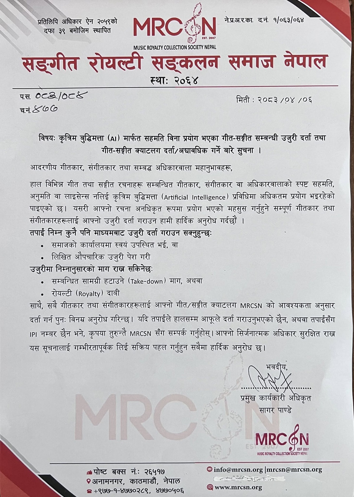 Music-Royalty-Collection-Society-Nepal-1784797897.jpg