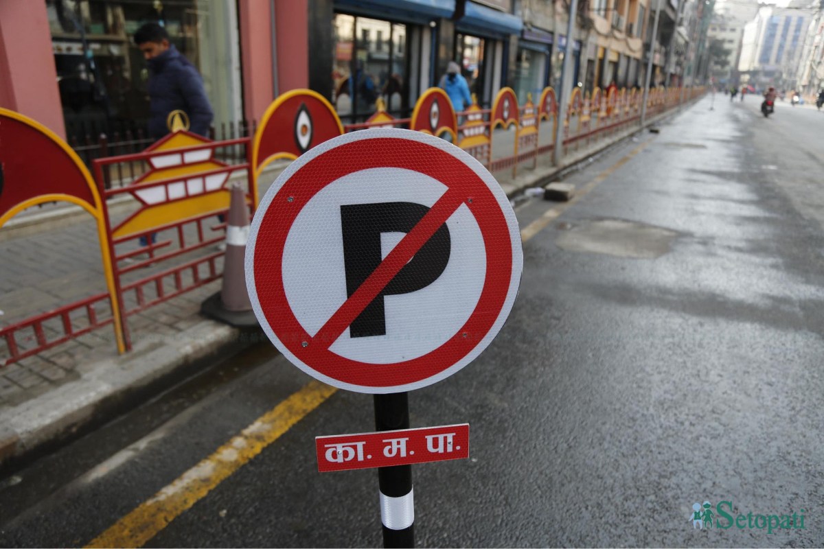 NO-Parking-(15)-ink-1705987055.jpeg