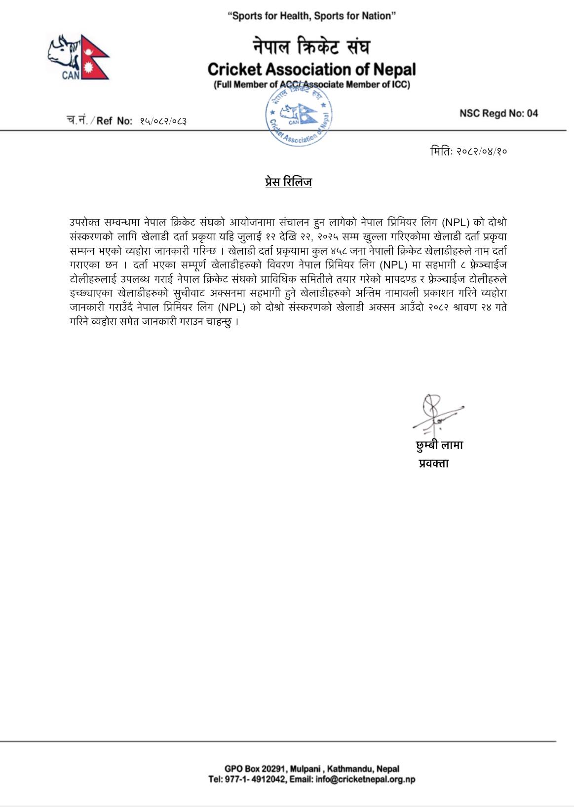 NPL-Auction-Date-1753522716.jpeg