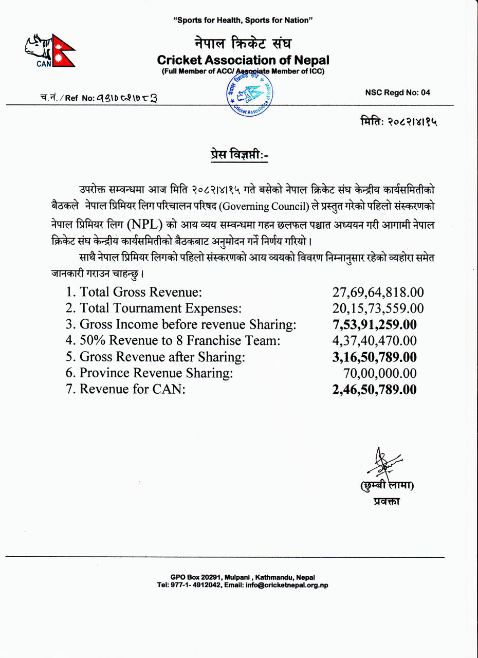 NPL-I-Income-and-Expenditure-1753975908.jpeg