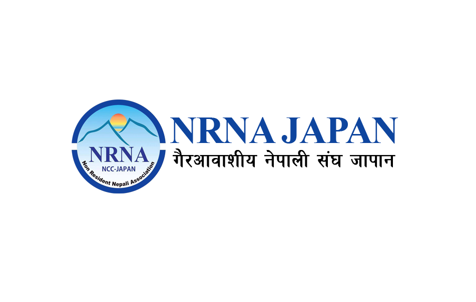 एनआरएन जापानको निर्वाचन: ३२ पदका लागि ६२ जनाले दिए उम्मेदवारी