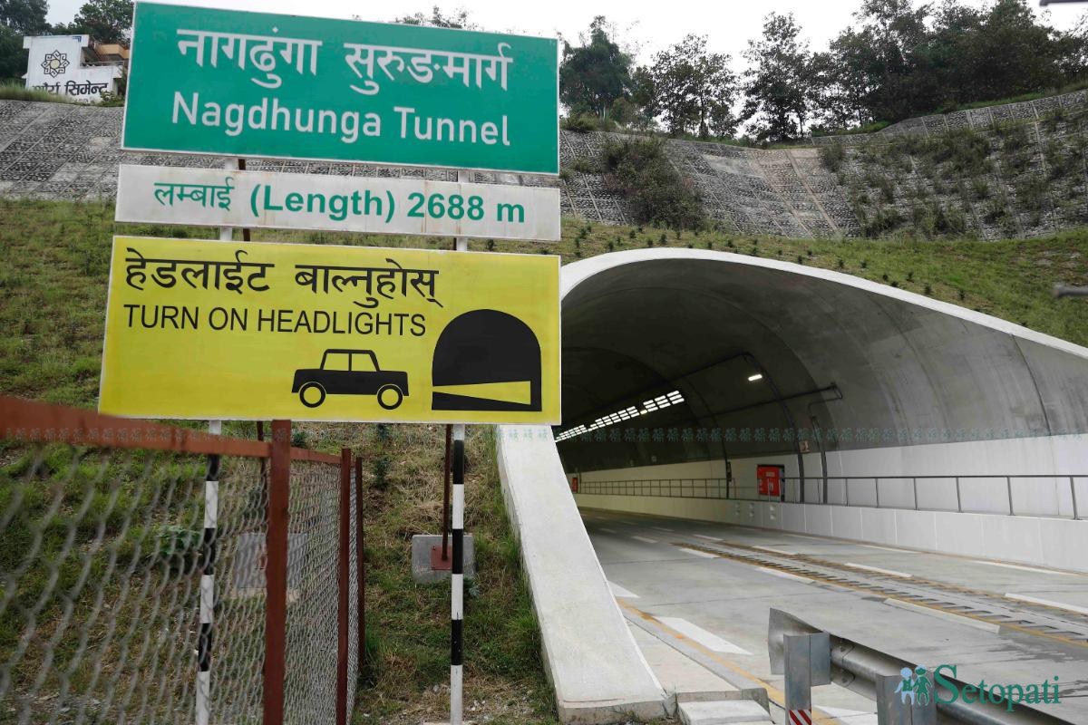 Naagdhunga-Tunnel__MG_7707-ink-1782895630.jpeg