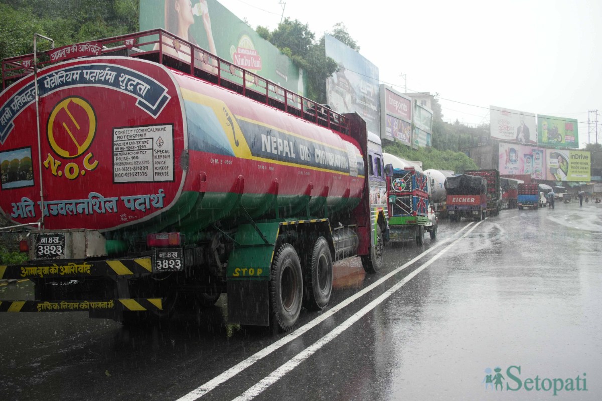 Naagdhunga_-852-ink-1790311903.jpeg