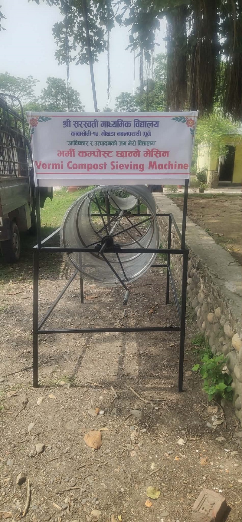 Navaprabartak-(5)-1783945152.jpeg
