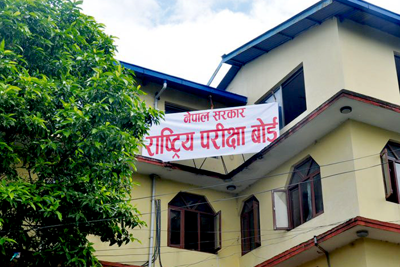फाइल तस्बिर