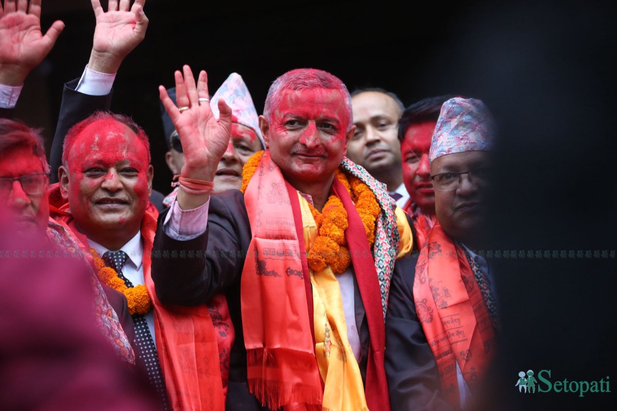 Nepal-Bar-Association-(1)-ink-1744274499.jpeg