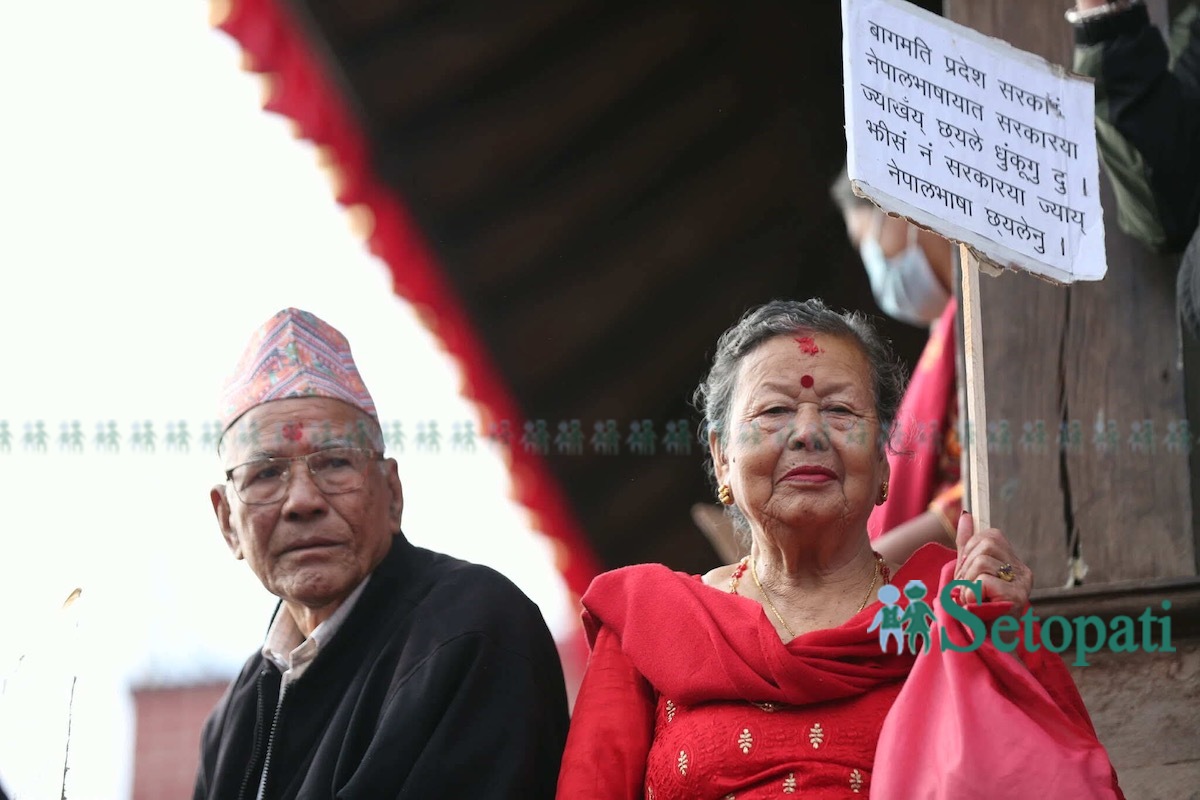 NepalSambat13-1761109808.jpeg