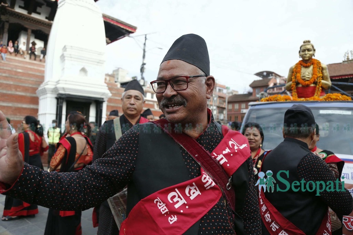 NepalSambat16-1761109795.jpeg