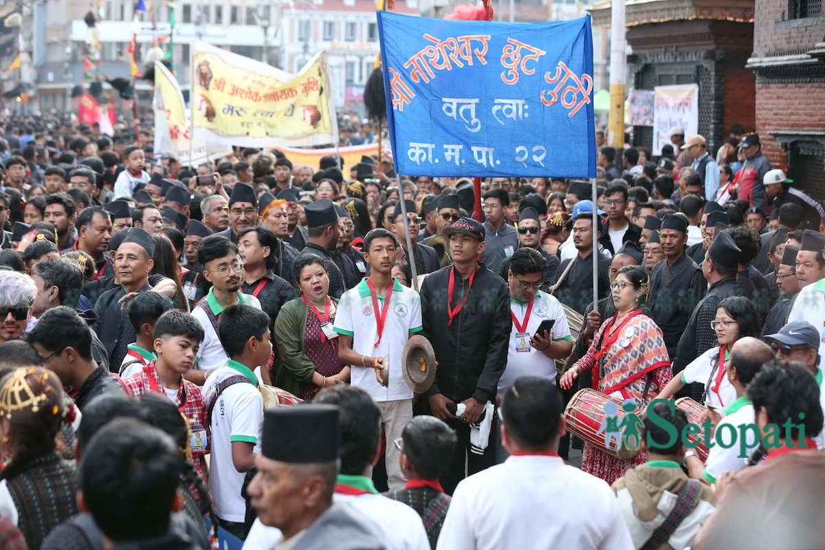 NepalSambat17-1761109795.jpeg