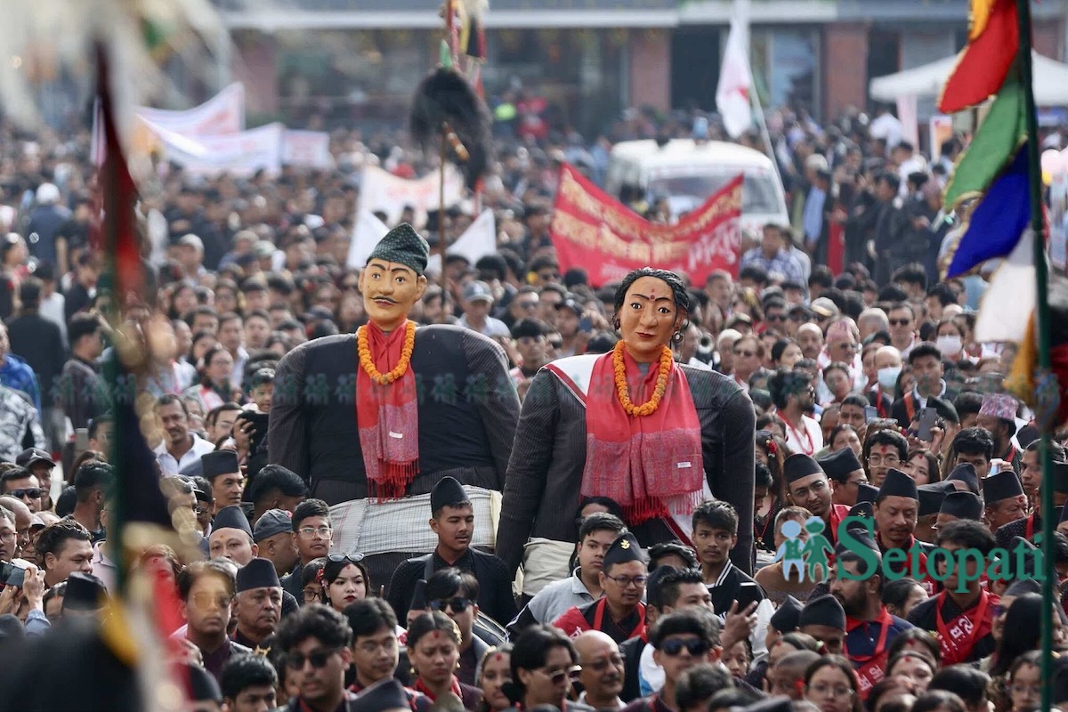 NepalSambat5-1761109823.jpeg