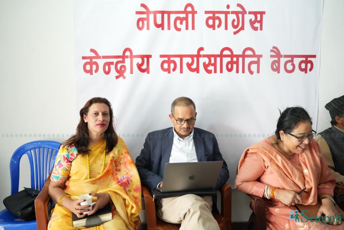 Nepali-Congress_CM_-(1)-ink-1760606568.jpeg