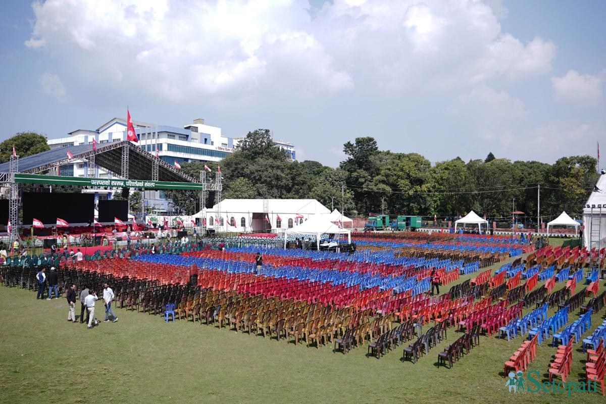 Nepali-congress-15-aau-mahadhibeshan--1434-ink-1791095265.jpeg
