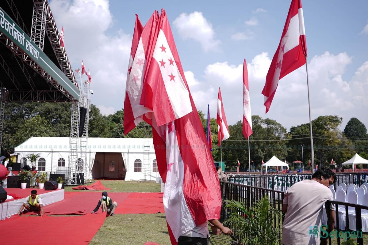 Nepali-congress-15-aau-mahadhibeshan--1436-ink-1791095265.jpeg