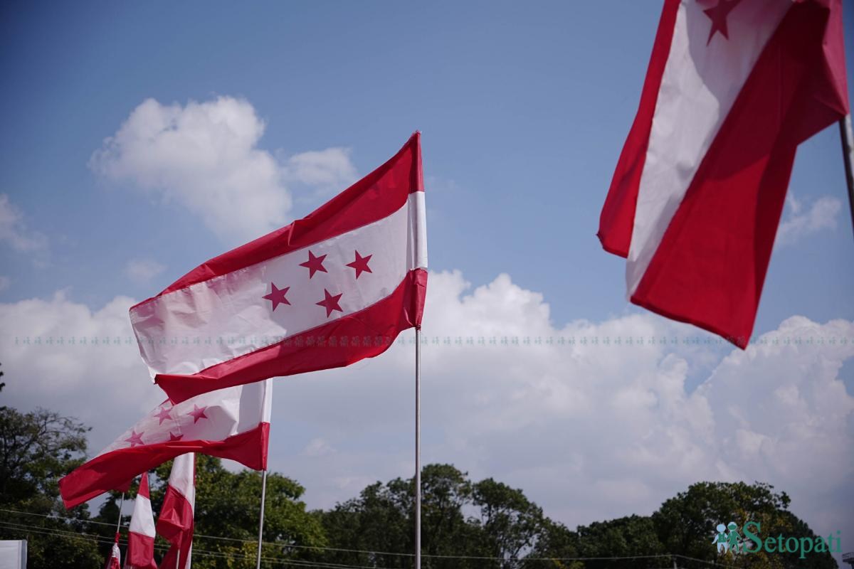 Nepali-congress-15-aau-mahadhibeshan--1438-ink-1791095265.jpeg