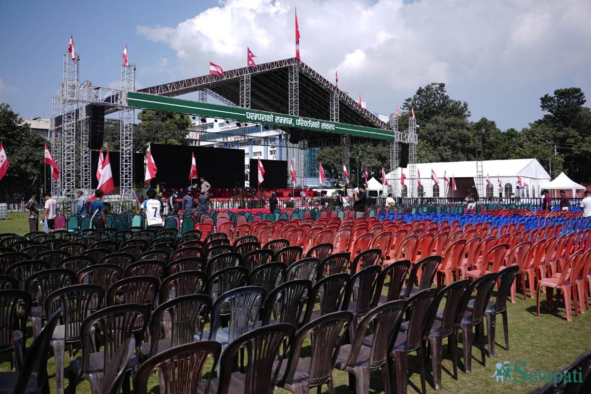 Nepali-congress-15-aau-mahadhibeshan--1440-ink-1791095266.jpeg