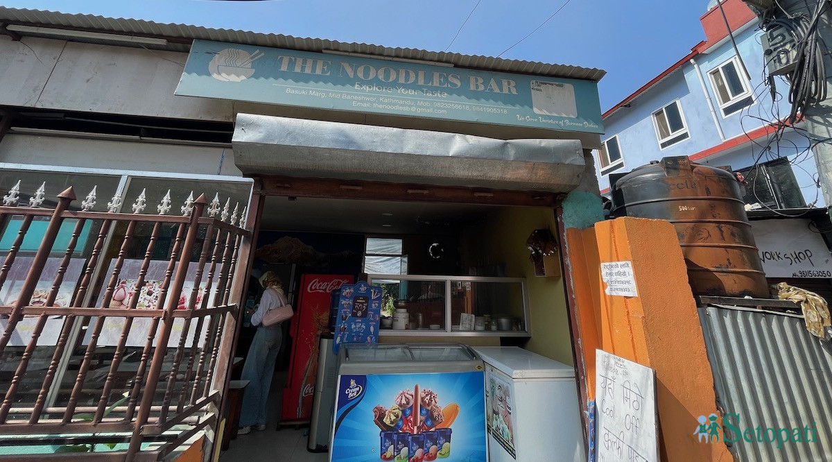 NoodleBar2-1747159579.jpg