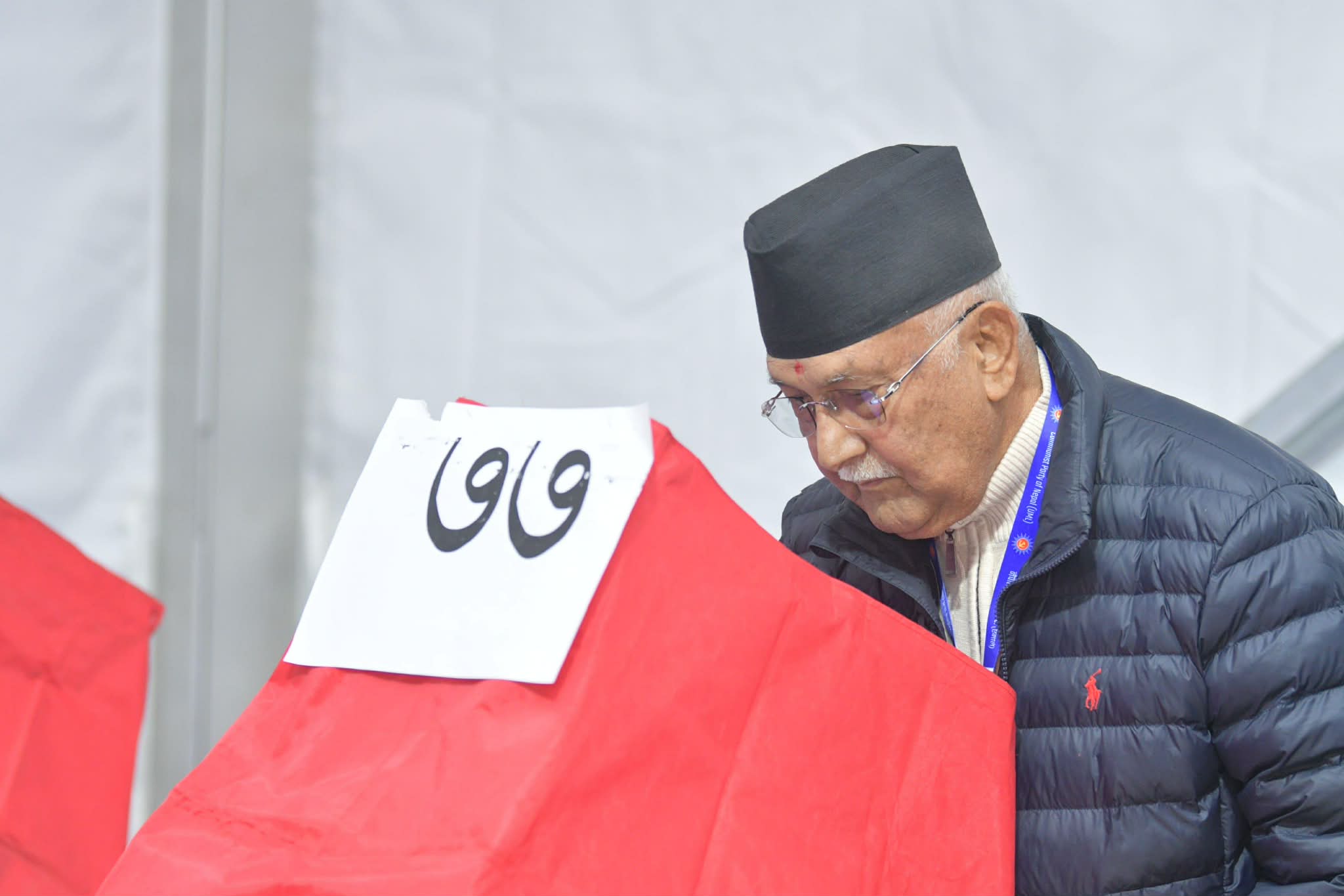 तस्बिरः ओलीको सचिवालय।