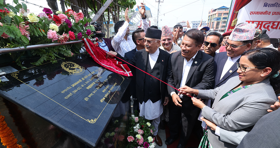 आजका तस्बिर- वैशाख ५