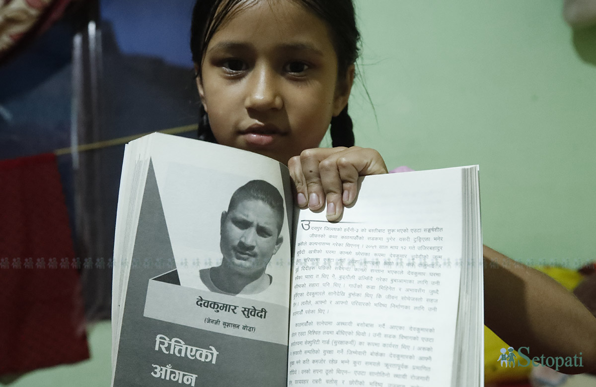 Parbati_Adhikari11-1787251677.jpg