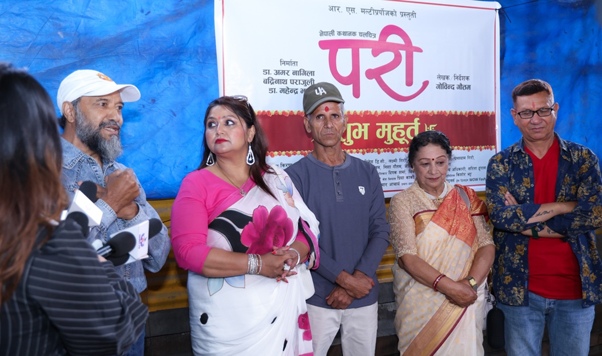 Pari-film-1748592365.jpg