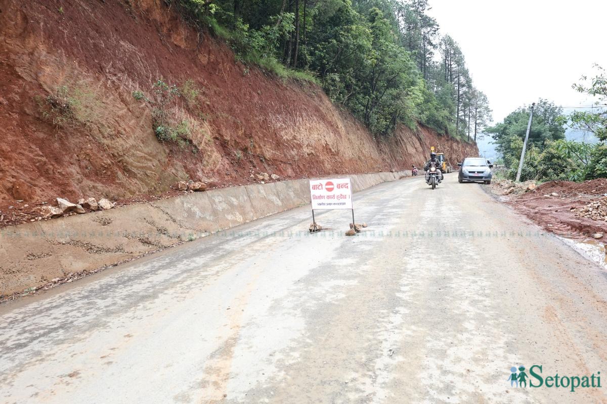 Pharping-Hetauda-road-(32)-ink-1750914297.jpeg