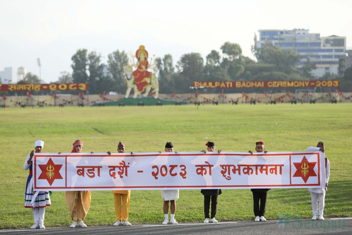 Phulpati-Badhai--2245-1792235929.jpg