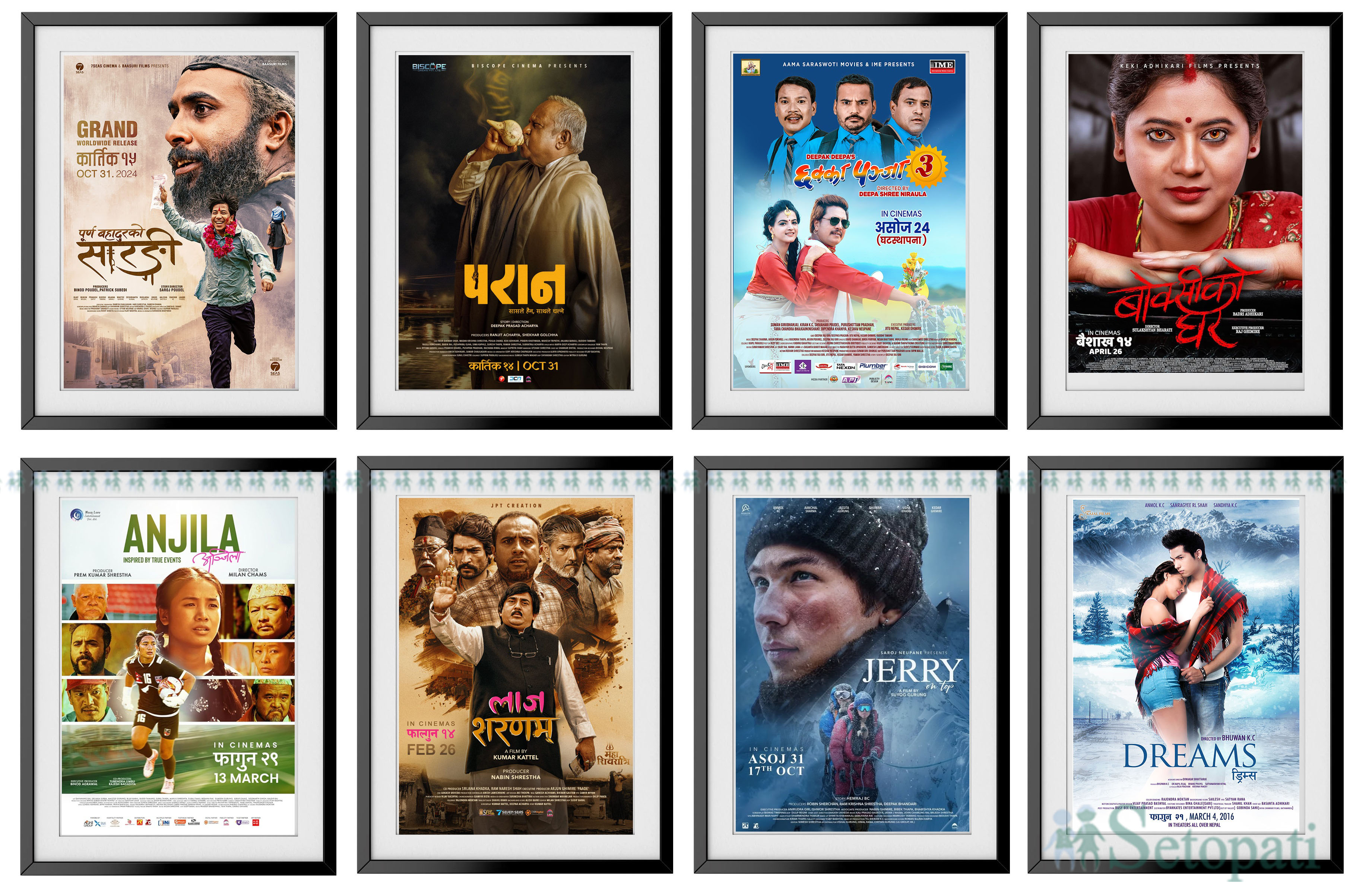 Poster-1780984821.jpg