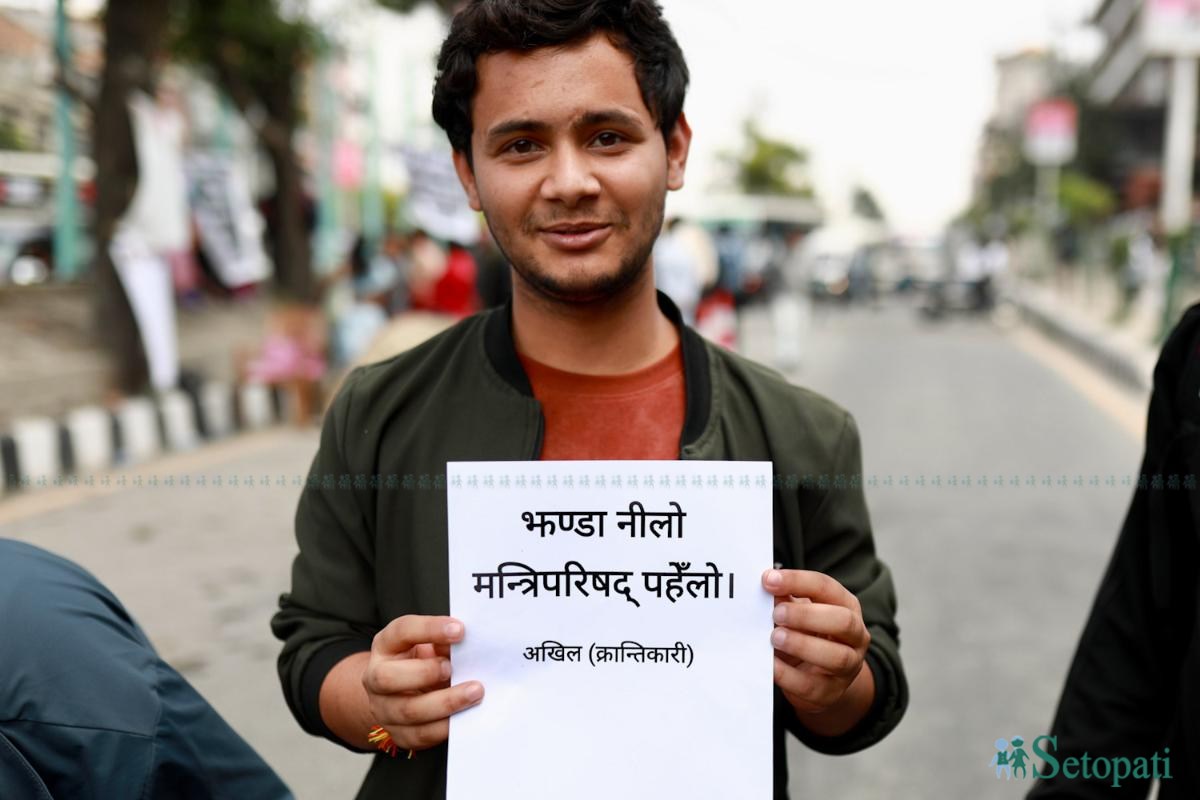Protest-Nepal-photo-library-01-ink-1776072599.jpeg
