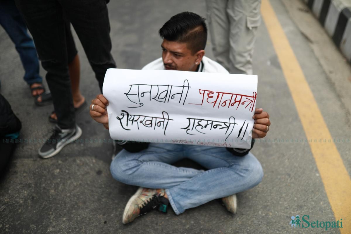 Protest-Nepal-photo-library-03-ink-1776072599.jpeg