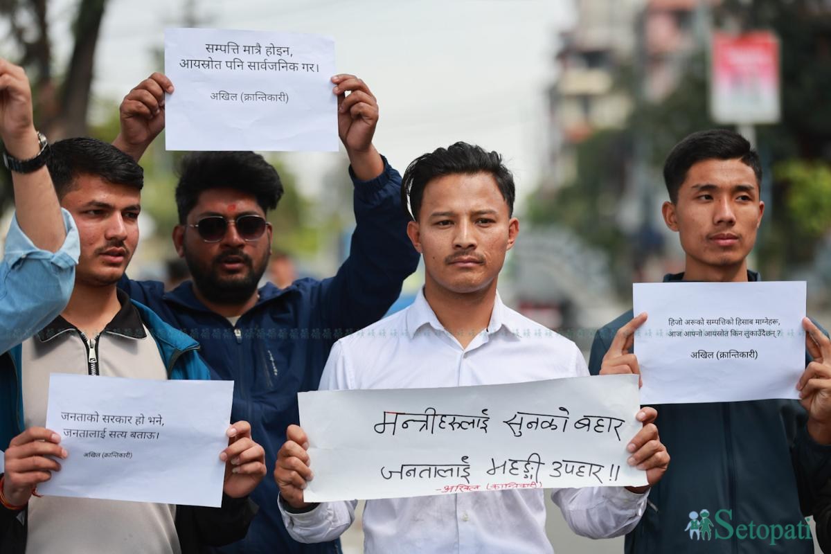 Protest-Nepal-photo-library-08-ink-1776072600.jpeg