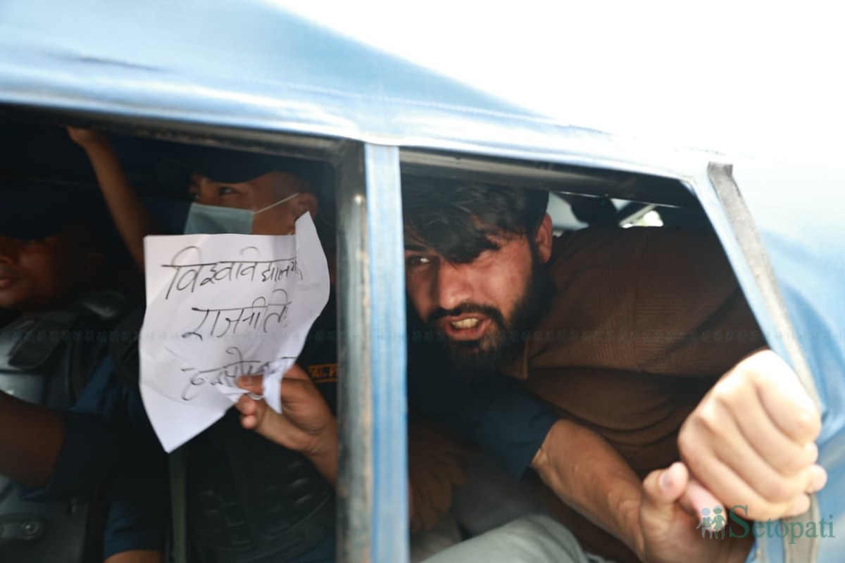 Protest-against-Sikshamantri_NPL-(1)-ink-1784786366.jpeg
