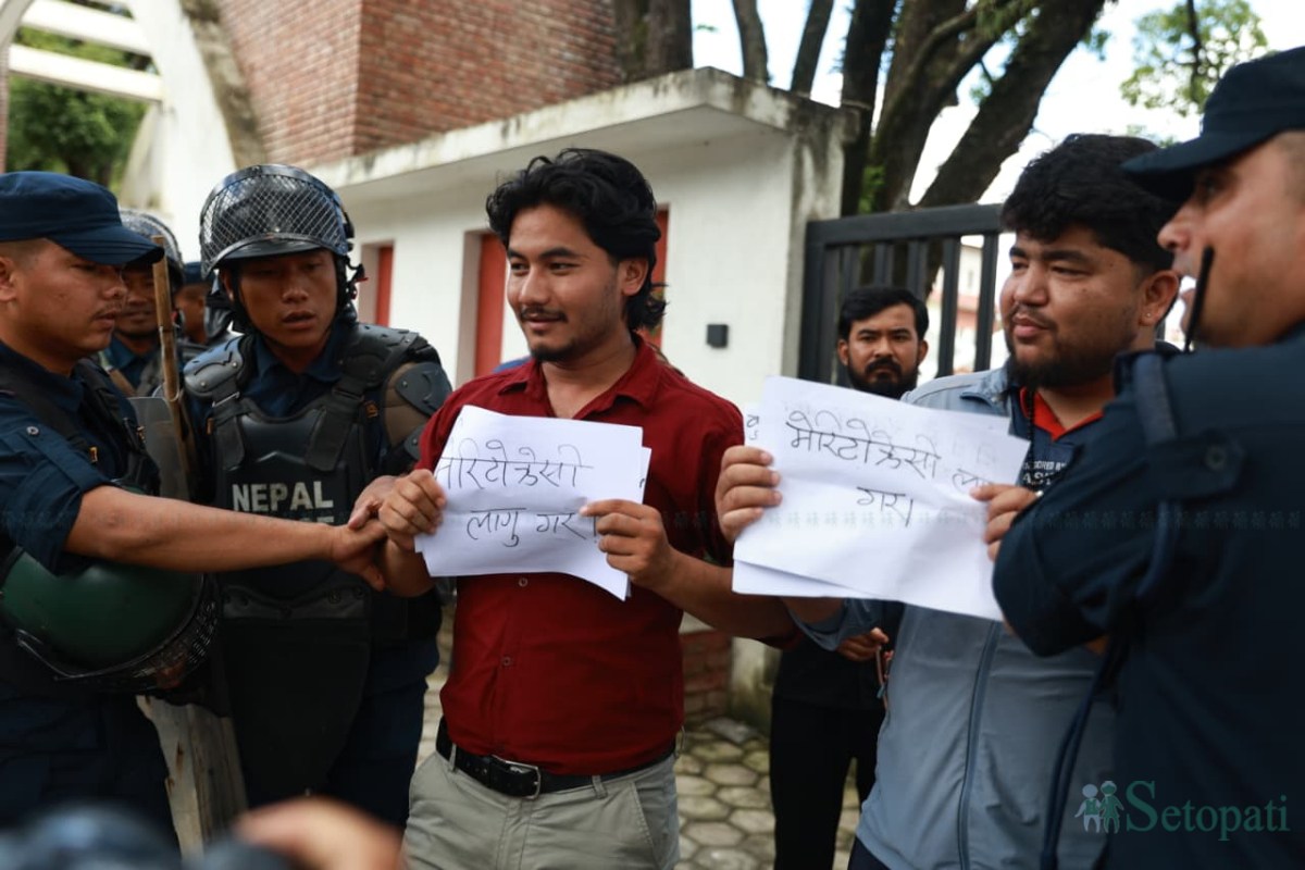 Protest-against-Sikshamantri_NPL-(7)-ink-1784786367.jpeg