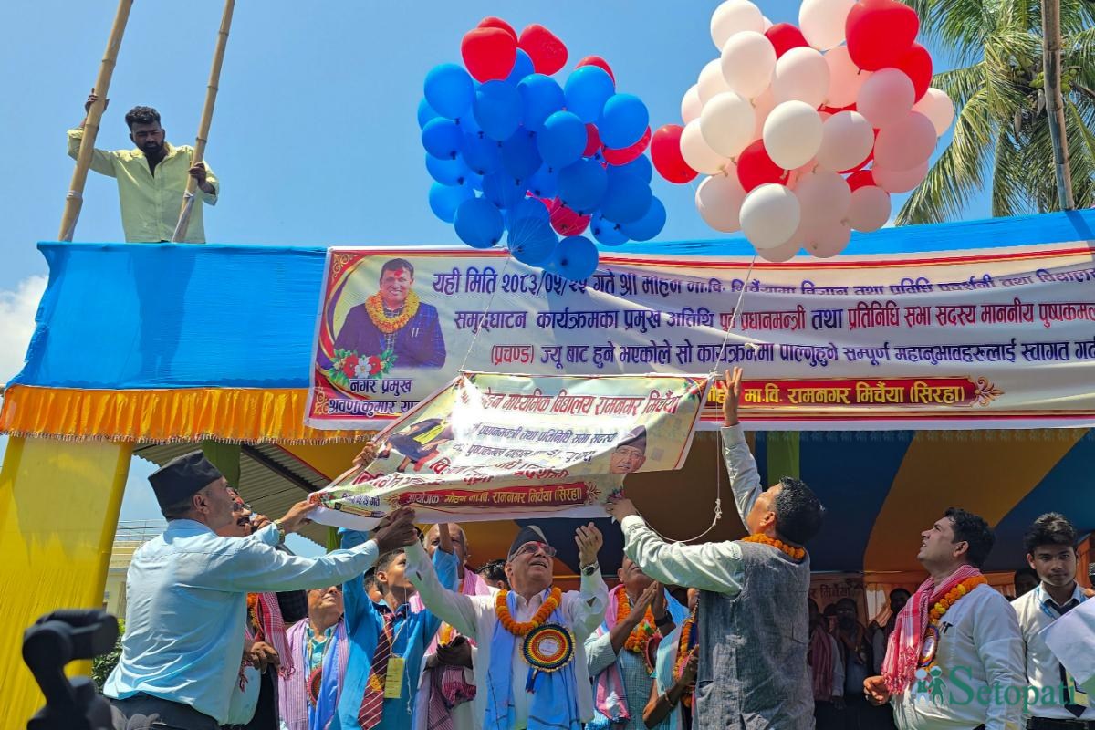 Puspa-Kamal-Dahal-Prachanda_NPL_Siraha-(1)-ink-1789027179.jpeg