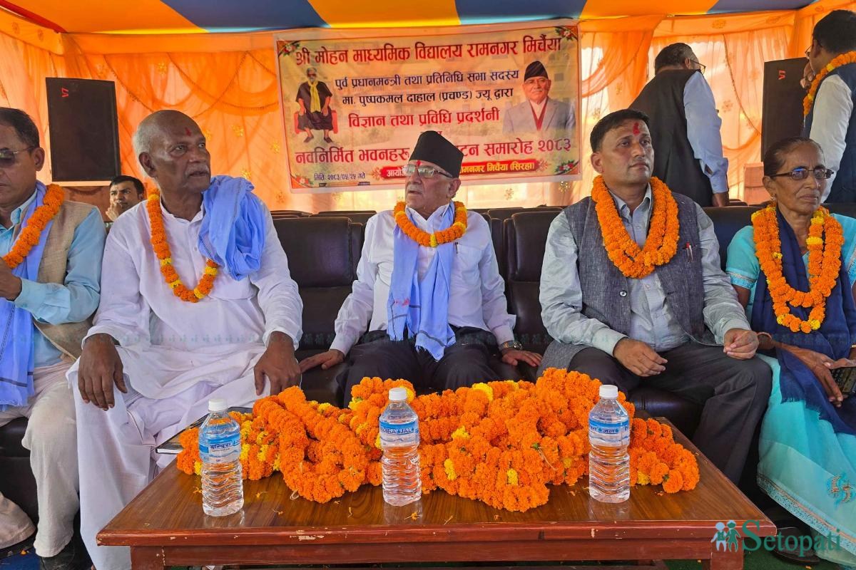Puspa-Kamal-Dahal-Prachanda_NPL_Siraha-(11)-ink-1789027180.jpeg