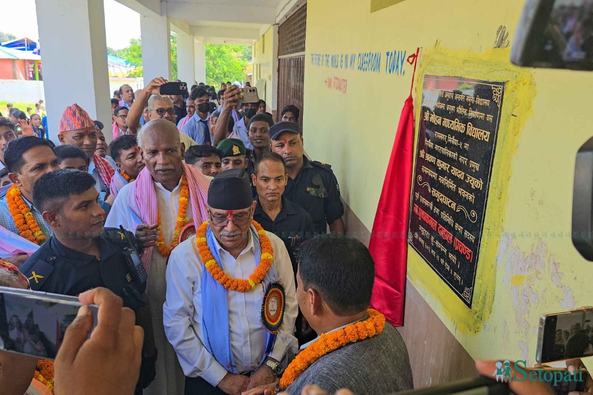 Puspa-Kamal-Dahal-Prachanda_NPL_Siraha-(3)-ink-1789027179.jpeg